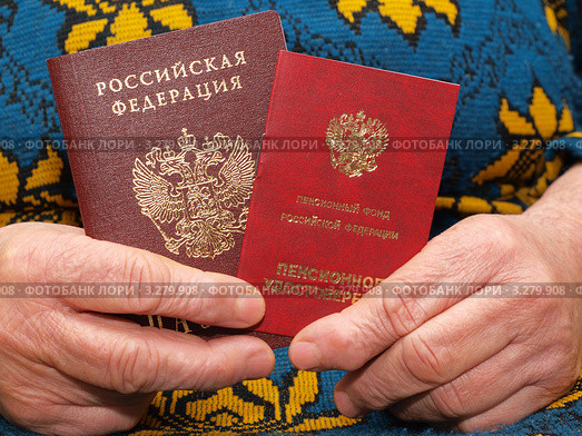 Паспорт и пенсионное удостоверение в руках пожилой женщины. Стоковое фото, фотограф Сергей Боженов / Фотобанк Лори