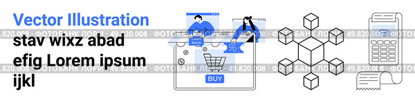 People interacting with online shopping platform displaying cart and buy button, blockchain network, and wireless payment terminal. Ideal for e-commerce, blockchain, mobile payment, security. Online Shopping Interface with Blockchain Technology and Wireless Payment System. Стоковая иллюстрация, агентство Ingram Publishing / Фотобанк Лори