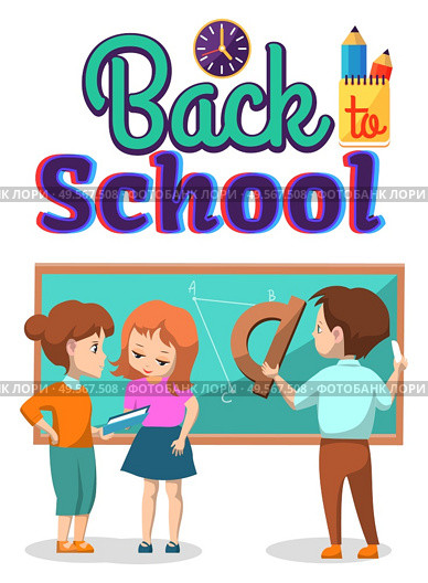 People stand near blackboard. Teacher explaining study material to girl. Boy drawing geometric figures on chalkboard. Back to school vector illustration. Back to school concept. Flat cartoon. People Stand near Blackboard, Back to School. Стоковая иллюстрация, агентство Ingram Publishing / Фотобанк Лори