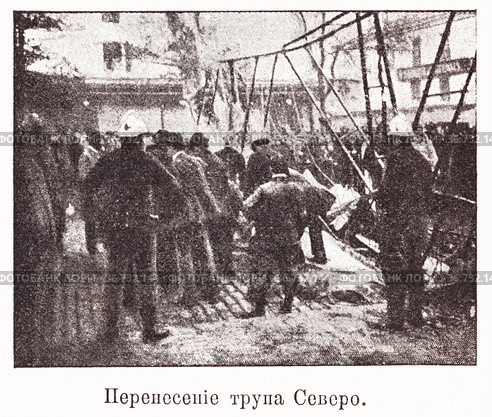 Перенесение трупа Северо, трагически погибший 29 апреля 1902 года в Париже. Иллюстрация из журнала "Московский листок" 1902 года. Стоковая иллюстрация, иллюстратор Макаров Алексей / Фотобанк Лори