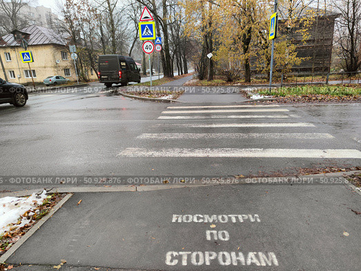 Пешеходный переход на улице в Вологде осенью. Стоковое фото, фотограф Мария Сергеева / Фотобанк Лори