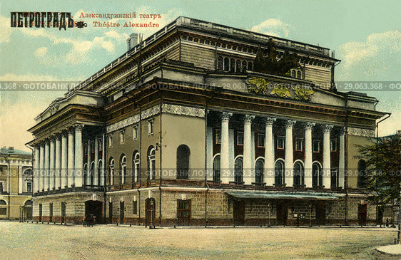 Петроград. Александровский театр. Стоковое фото, фотограф Retro / Фотобанк Лори