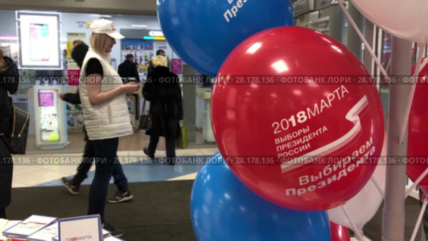 Пикет представителей общественных организаций Москвы в торговом центре в поддержку выборов президента РФ (2018 год). Редакционное видео, видеограф Кузнецов Максим / Фотобанк Лори