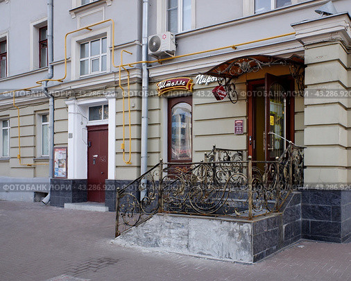 "Пироги Штолле", пекарня на проспекте Сахарова в центре Москвы (2022 год). Редакционное фото, фотограф Александр Кузнецов / Фотобанк Лори