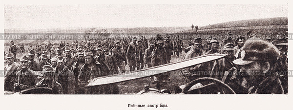 Пленные австрийцы. Иллюстрация из журнала "Нива" 1916 года. Стоковая иллюстрация, иллюстратор Макаров Алексей / Фотобанк Лори