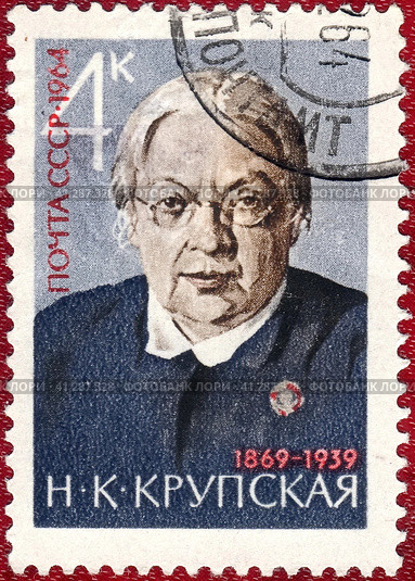 Почтовая марка Крупская Надежда Константиновна (1869-1939) - российская революционерка, советский государственный, партийный, общественный и культурный деятель, организатор и главный идеолог советского образования и коммунистического воспитания молодёжи. Известна также как супруга Владимира Ильича Ленина. Филателия, СССР, выпуск 1964 года (2017 год). Стоковое фото, фотограф Сергей Елизарьев / Фотобанк Лори