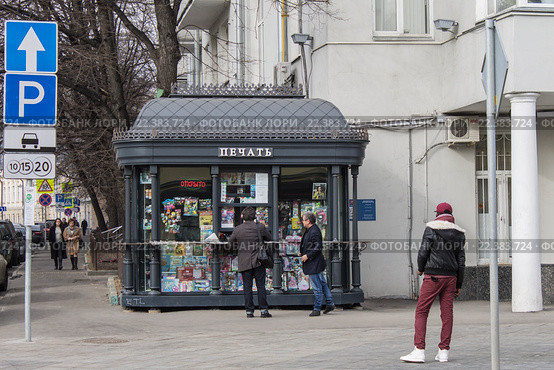 Покупатели у киоска продающего печатную продукцию на улице Маросейка, Москва (2016 год). Редакционное фото, фотограф Татьяна Васильева / Фотобанк Лори