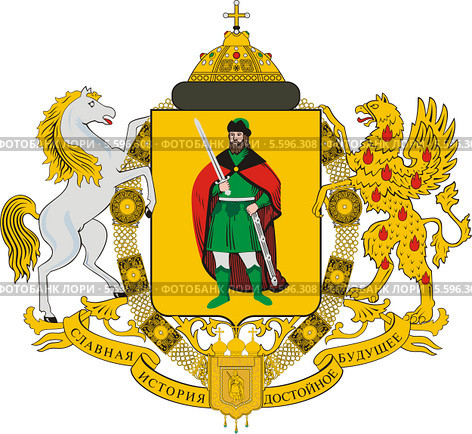 Полный (большой) герб города Рязани. Стоковая иллюстрация, иллюстратор VectorImages / Фотобанк Лори