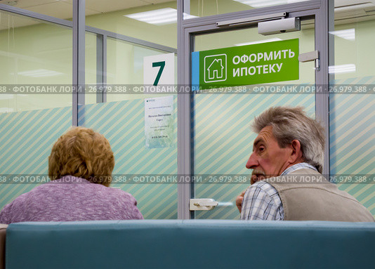 Посетители ипотечного центра ожидают решения по выдаче кредита (2017 год). Редакционное фото, фотограф Вячеслав Палес / Фотобанк Лори