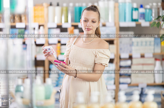 Pregnant young woman are busy choosing paracetamol tablet box at pharmacy. Стоковое фото, фотограф Яков Филимонов / Фотобанк Лори