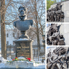 Альбом: Бородино. Память