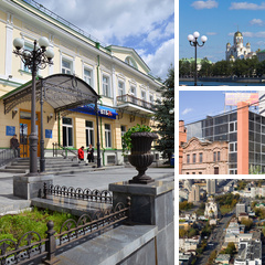 Альбом: Красивые виды Екатеринбурга (А4, верт.)