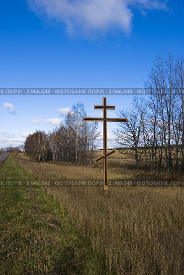 Придорожный крест (2011 год). Стоковое фото, фотограф Зобков Юрий / Фотобанк Лори