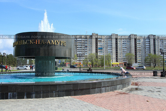 Привокзальная площадь с фонтаном в городе Комсомольск на Амуре (2014 год). Редакционное фото, фотограф Валерий Митяшов / Фотобанк Лори