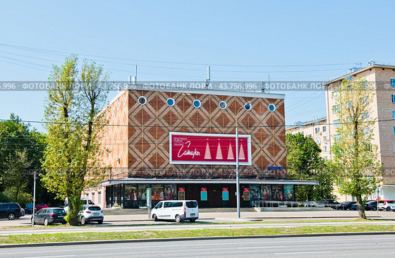 Прогресс Сцена Армена Джигарханяна. Ломоносовский проспект,  17. Москва. Россия (2024 год). Редакционное фото, фотограф E. O. / Фотобанк Лори