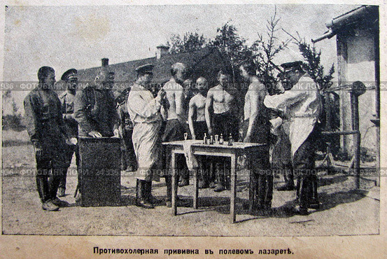 Противохолерная прививка в полевом лазарете. Фото из журнала "Огонек" 1916 г. Стоковое фото, фотограф Светлана Кириллова / Фотобанк Лори
