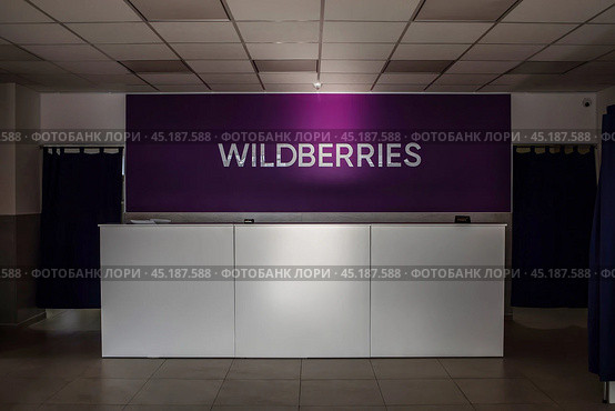 Пустой ресепшен Вайлдберриз в темноте. Пункт выдачи заказов Wildberries в тусклом свете. (2020 год). Редакционное фото, фотограф Евгений Зимин / Фотобанк Лори