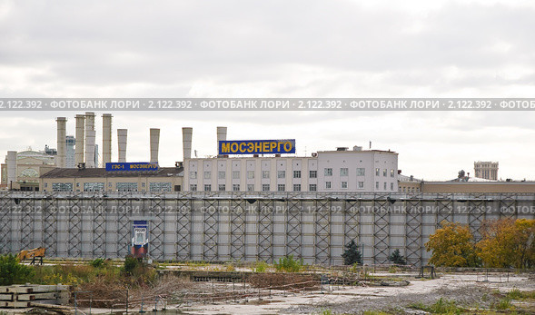 Пустырь на месте гостиницы "Россия". ГЭС-2 Мосэнерго. Фрагмент (2010 год). Редакционное фото, фотограф Алёшина Оксана / Фотобанк Лори