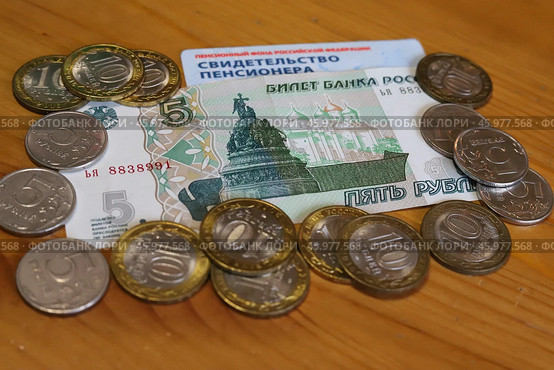 Пятирублевая денежная купюра, монеты по пять и десять рублей со свидетельством пенсионера. Стоковое фото, фотограф Сергей Шелагин / Фотобанк Лори