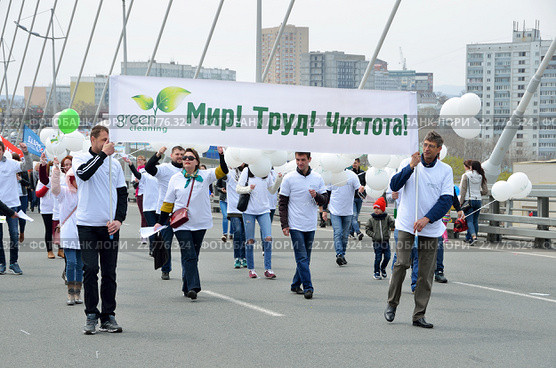 Работники клининговой компании "Green cleaning" на первомайской демонстрации во Владивостоке. Редакционное фото, фотограф Овчинникова Ирина / Фотобанк Лори