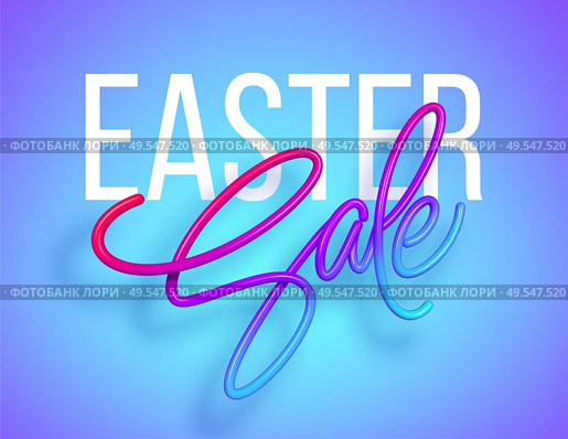 Rainbow Sale lettering in 3d style. Liquid effect of a color gradient in volumetric style. Isolated numbers on a white background. Vector illustration EPS10. Rainbow Sale lettering in 3d style. Liquid effect of a color gradient in volumetric style. Isolated numbers on a white background. Vector illustration. Стоковая иллюстрация, агентство Ingram Publishing / Фотобанк Лори