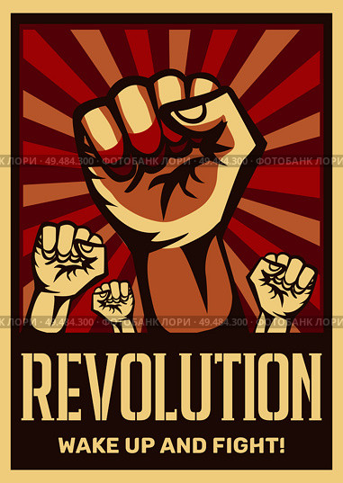 Raised fist vintage constructivist revolution communism promoting poster symbolizing unity solidarity with oppressed people fight vector illustration. Стоковая иллюстрация, агентство Ingram Publishing / Фотобанк Лори