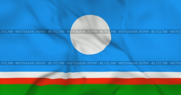 Развевающийся флаг Республики Саха Якутия, регион РФ. Циклическая анимация в 4к. Стоковая анимация, аниматор Александр Кузнецов / Фотобанк Лори