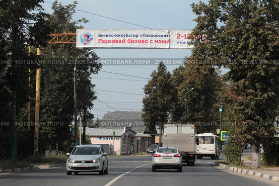 Рекламная перетяжка в Павлово, Нижегородская область (2018 год). Редакционное фото, фотограф Дмитрий Неумоин / Фотобанк Лори