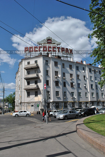 Рекламный баннер страховой компании "Росгосстрах". Пятиэтажный четырёхподъездный кирпичный жилой дом 1926 года постройки. Улица Серафимовича, 5/16. Район Якиманка. Город Москва (2012 год). Редакционное фото, фотограф lana1501 / Фотобанк Лори