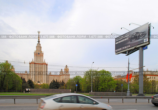 Рекламный щит около университета (2010 год). Редакционное фото, фотограф Татьяна Юни / Фотобанк Лори