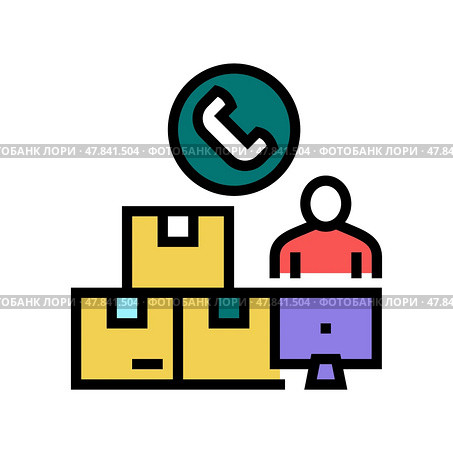 replenishment management color icon vector illustration. Стоковая иллюстрация, иллюстратор Vectorwin / Фотобанк Лори