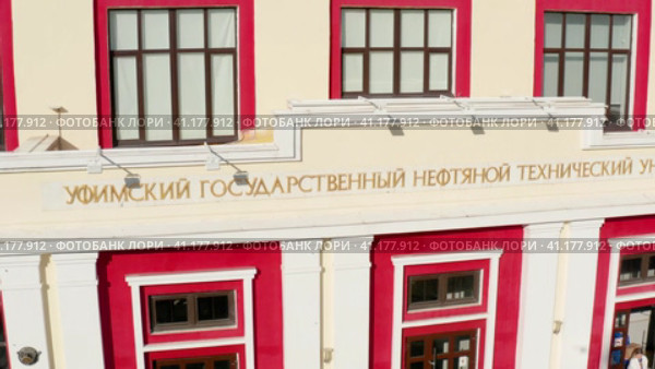 Республика Башкортостан, город Уфа осенью: главный корпус Уфимского государственного нефтяного технического университета (УГНТУ). Вид с воздуха. Republic of Bashkortostan, Ufa city in autumn: the main building of the Ufa State Petroleum Technical University (USNTU). Aerial view. Стоковое видео, видеограф Евгений Романов / Фотобанк Лори