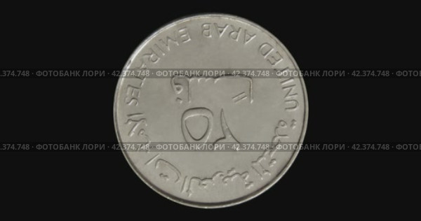 Реверс монеты ОАЭ 25 филсов на черном фоне. Бесшовная анимация. Reverse of United Arab Emirates coin 25 fils 1997, isolated in black background. Seamless animation in 4k resolution video. Стоковая анимация, аниматор Александр Кузнецов / Фотобанк Лори