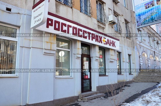 "Росгосстрах Банк" ("РГС Банк") во Владивостоке (2015 год). Редакционное фото, фотограф Овчинникова Ирина / Фотобанк Лори