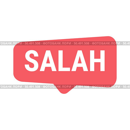 Salah Red Vector Callout Banner with Information on Fasting and Prayer in Ramadan. Стоковая иллюстрация, агентство Ingram Publishing / Фотобанк Лори