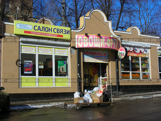 Салон связи "Мобил элемент", французская пекарня, авиакасса около метро "Сокол". Москва (2015 год). Редакционное фото, фотограф lana1501 / Фотобанк Лори