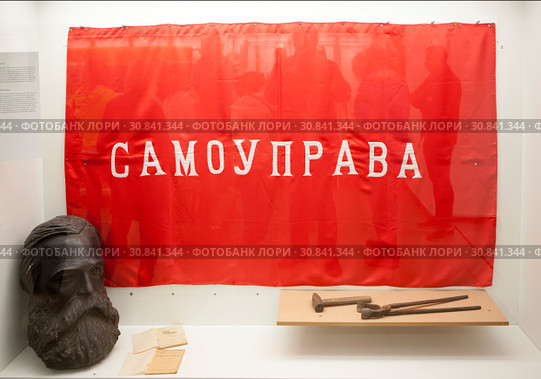 Самоуправа. Экспозиция в зале музея истории Югославии. Белград. Сербия (2019 год). Редакционное фото, фотограф Сергей Афанасьев / Фотобанк Лори