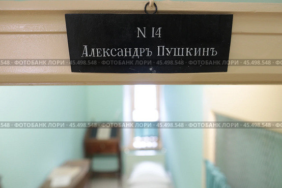 Санкт-Петербург, табличка над комнатой лицеиста Александра Пушкина в царскосельском лицее. Редакционное фото, фотограф Дмитрий Неумоин / Фотобанк Лори
