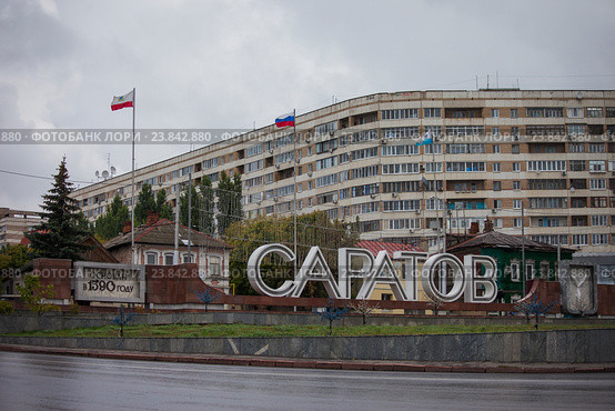 Саратов. Обелиск "Саратов" (2016 год). Стоковое фото, фотограф Литвяк Игорь / Фотобанк Лори