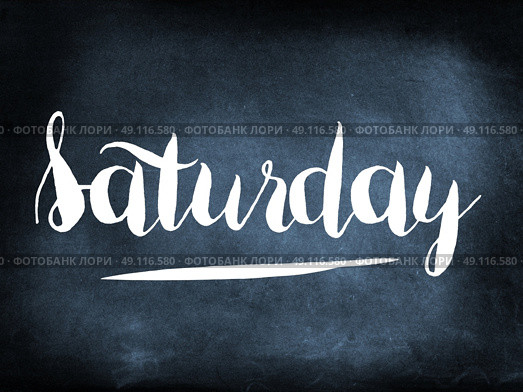 Saturday handwritten on a chalkboard. Стоковое фото, агентство Ingram Publishing / Фотобанк Лори