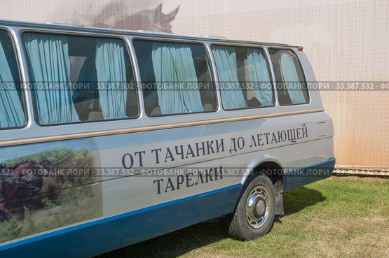 Серебристый советский микроавтобус ЗиЛ-118К "Юность" в государственном Военно-техническом музее в Черноголовке, Московская область, вид на аэрографию и надпись по русски (2018 год). Редакционное фото, фотограф Малышев Андрей / Фотобанк Лори
