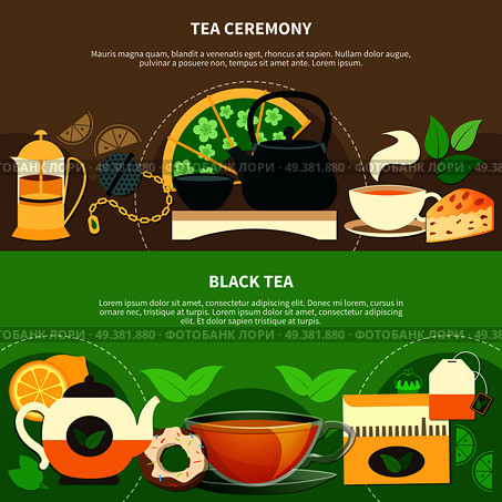Set of horizontal banners with black tea, cups and teapots for ceremony, green leaves isolated vector illustration  . Tea Horizontal Banners. Стоковая иллюстрация, агентство Ingram Publishing / Фотобанк Лори