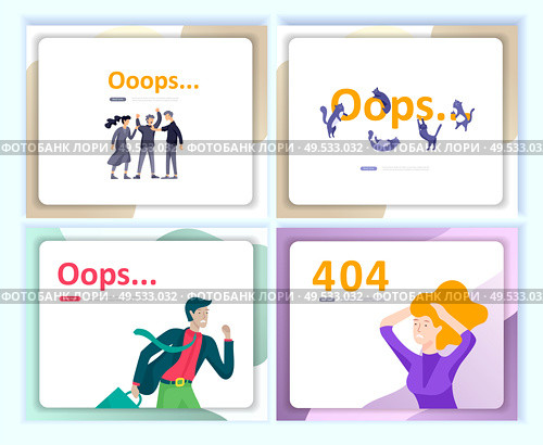 Set of Landing page templates Error page illustration with People characters and cat. Page not found. Vector concept illustration for 404 error with Funny cartoon workers. Set of Landing page templates Error page illustration with People characters. Page not found. Vector concept illustration for 404 error with Funny cartoon. Стоковая иллюстрация, агентство Ingram Publishing / Фотобанк Лори