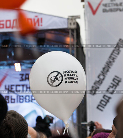 Шарик с лозунгом напротив сцены, где выступали ораторы многотысячного митинга на проспекте Академика Сахарова 24 декабря 2011 года - За честные выборы, город Москва. Редакционное фото, фотограф Николай Винокуров / Фотобанк Лори
