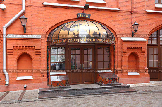 Штаб-квартира Русского географического общества, Москва, Новая пл., 10, строение 2 (2016 год). Редакционное фото, фотограф Алексей Гусев / Фотобанк Лори