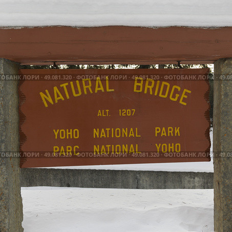 Sign board at Emerald Lake, Yoho National Park, British Columbia, Canada. Стоковое фото, агентство Ingram Publishing / Фотобанк Лори