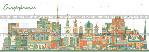 Симферополь. Россия. Городской пейзаж с цветными зданиями. Иллюстрация. Панорама города с достопримечательностями. Историческая и современная архитектура. Стоковая иллюстрация, иллюстратор Игорь Сорокин / Фотобанк Лори