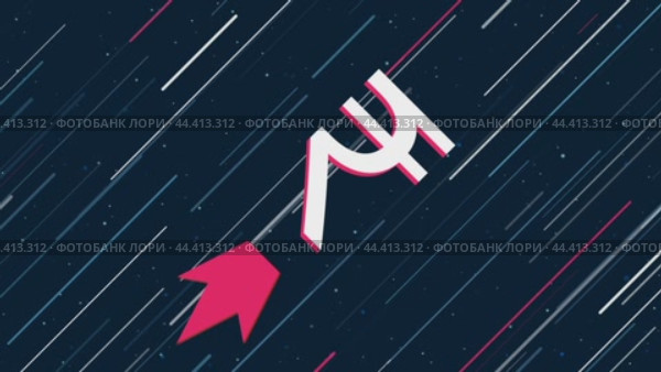 Символ индийской рупии летит по Вселенной на реактивном двигателе. Символ в центре дрожит из-за высокой скорости. Плавная закольцованная анимация в формате 4k на темно-синем фоне со звездами. Стоковое видео, видеограф Карпенко Алексей / Фотобанк Лори