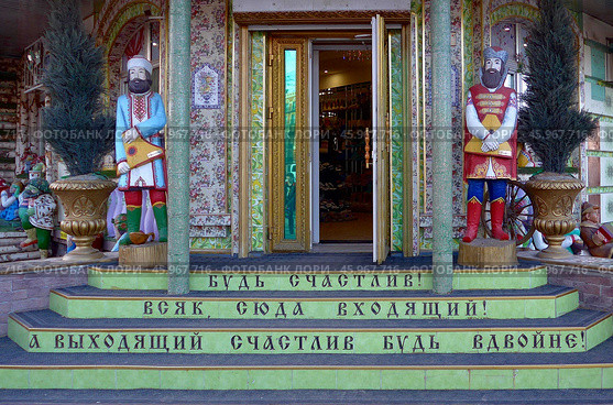 Сказочные фигурки в городе Йошкар - Ола (2018 год). Редакционное фото, фотограф Павел Левичев / Фотобанк Лори