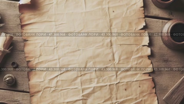 Скольжение по старому лису бумаги на столе. Чистый без надписей старинный пожелтевший свиток, движение по натюрморту, вид сверху. Стоковое AI-видео, аниматор Sergei Gorin / Фотобанк Лори